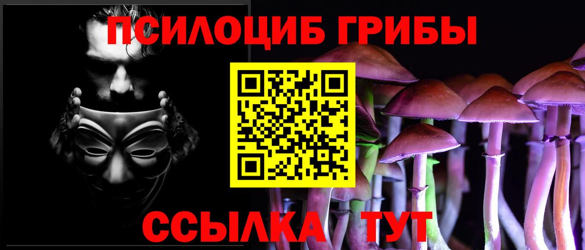 Галлюциногенные грибы ЛСД  Вход с VPN  Кстово 