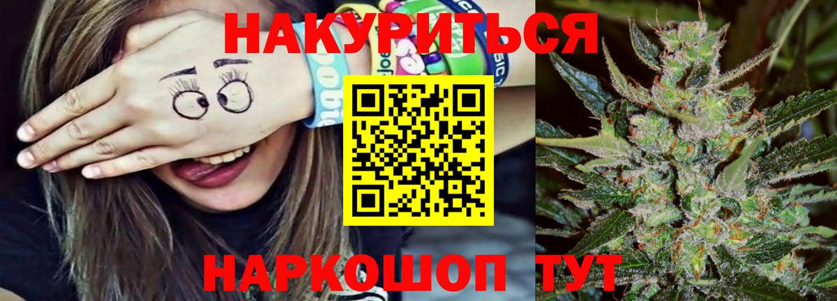 Кстово  Конопля OG Kush  Вход с VPN  Каннабис планчик  Шишки марихуана AK-47 